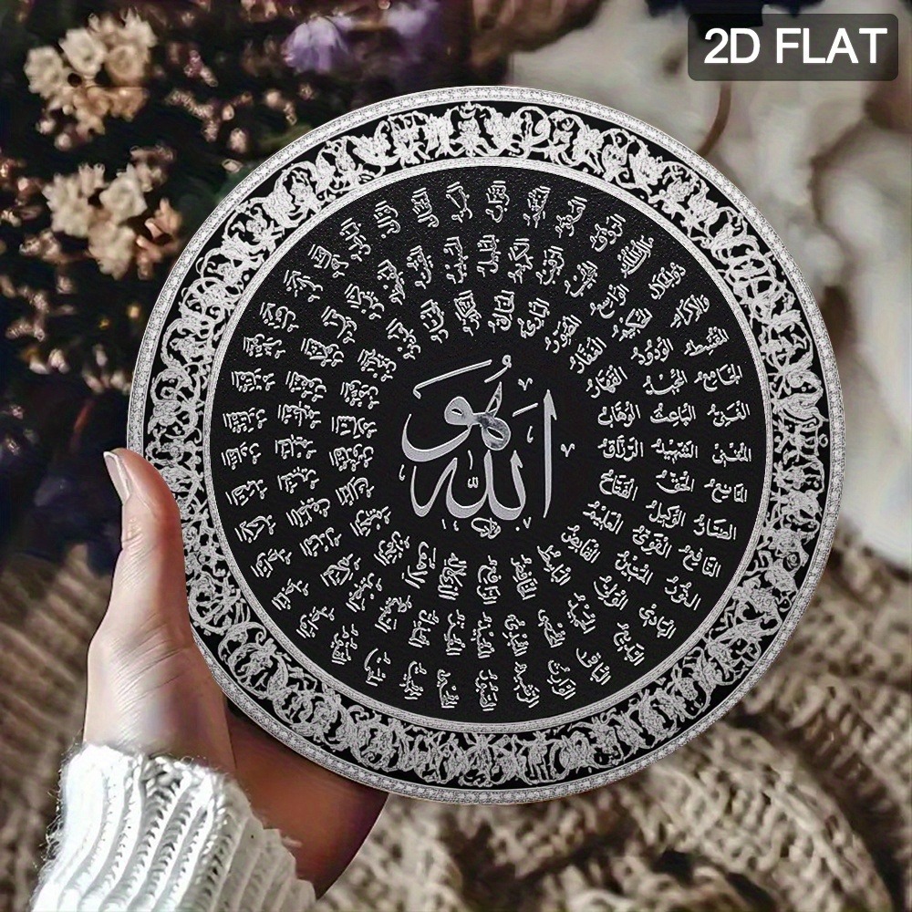 Home Decoration - CIFBUY Islamic Arabic Aluminum Wall Art