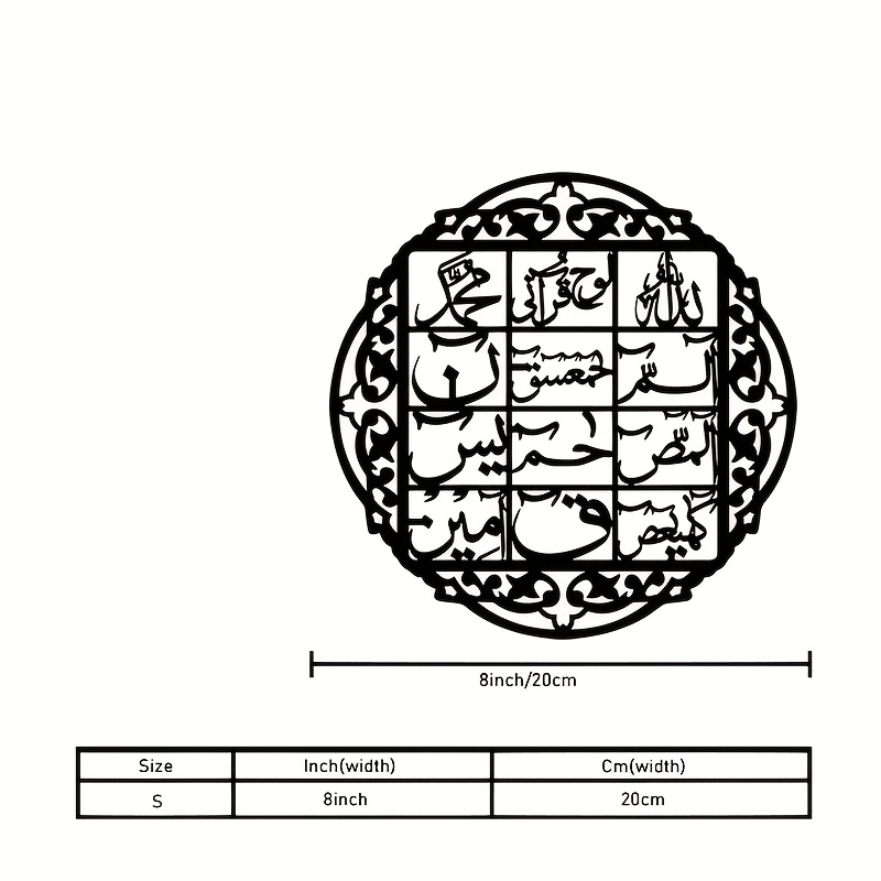 CIFBUY Iron Wall Art Islamic A - đánh giá và giá Home Decoration