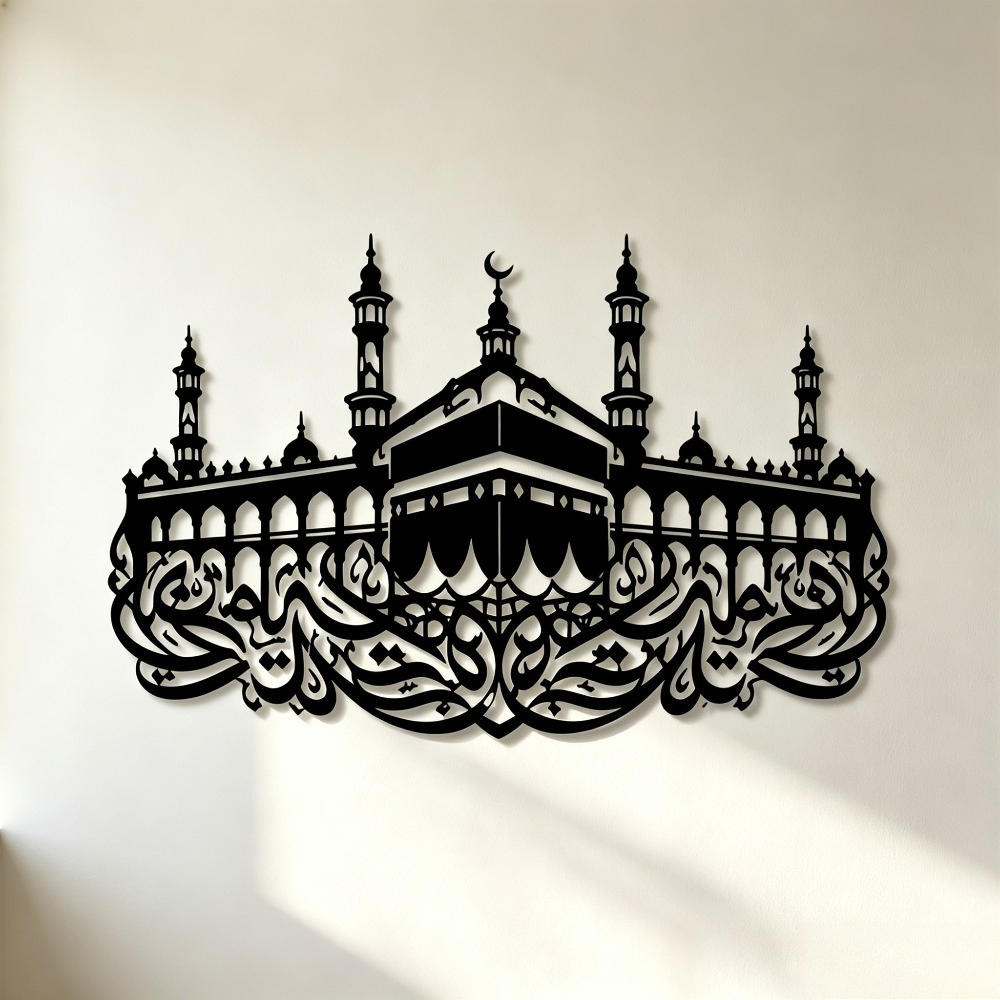 CIFBUY Iron Wall Art Mecca Kaa - đánh giá và giá Home Decoration