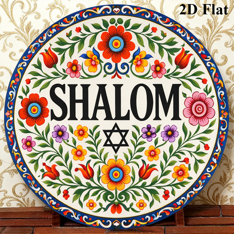 CIFBUY Vintage Shalom Hebrew A - đánh giá và giá Home Decoration