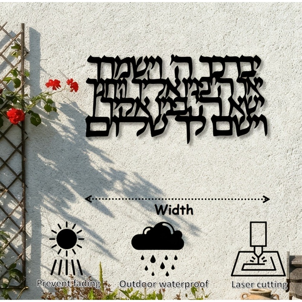 CIFBUY Hebrew Calligraphy Meta - đánh giá và giá Home Decoration