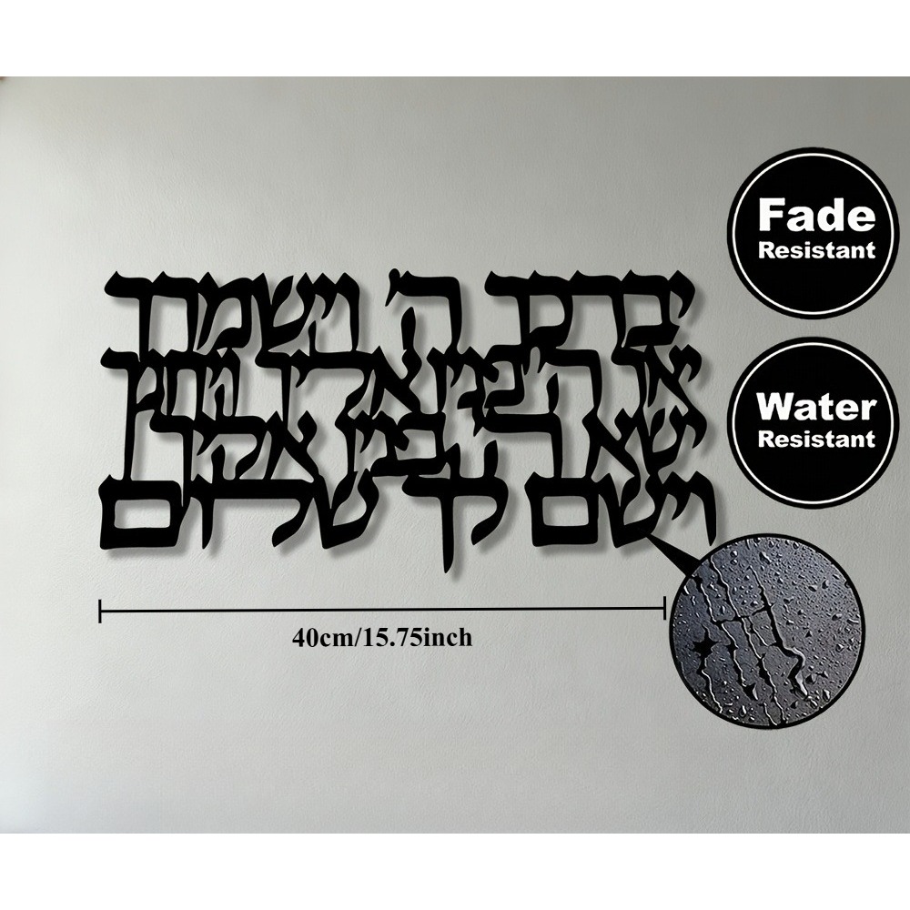 CIFBUY Hebrew Calligraphy Meta - đánh giá và giá Home Decoration