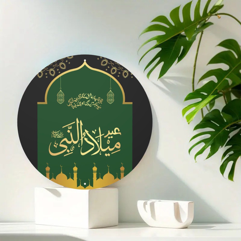 CIFBUY Vintage Islamic Arabic  - đánh giá và giá Home Decoration