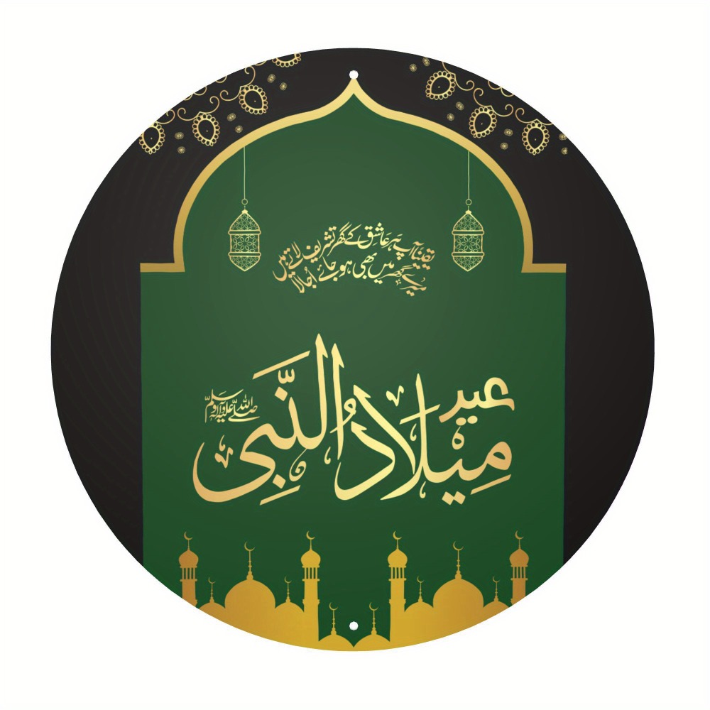 CIFBUY Vintage Islamic Arabic  - đánh giá và giá Home Decoration