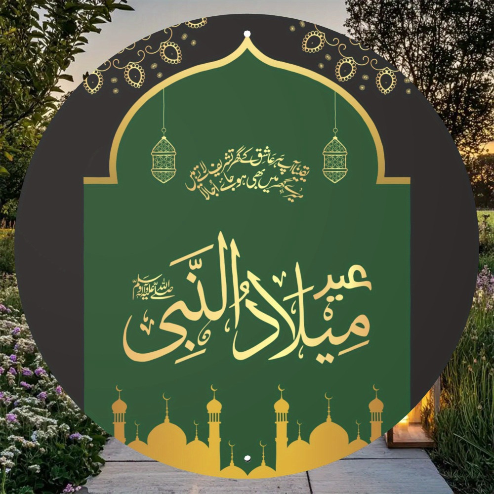CIFBUY Vintage Islamic Arabic  - đánh giá và giá Home Decoration