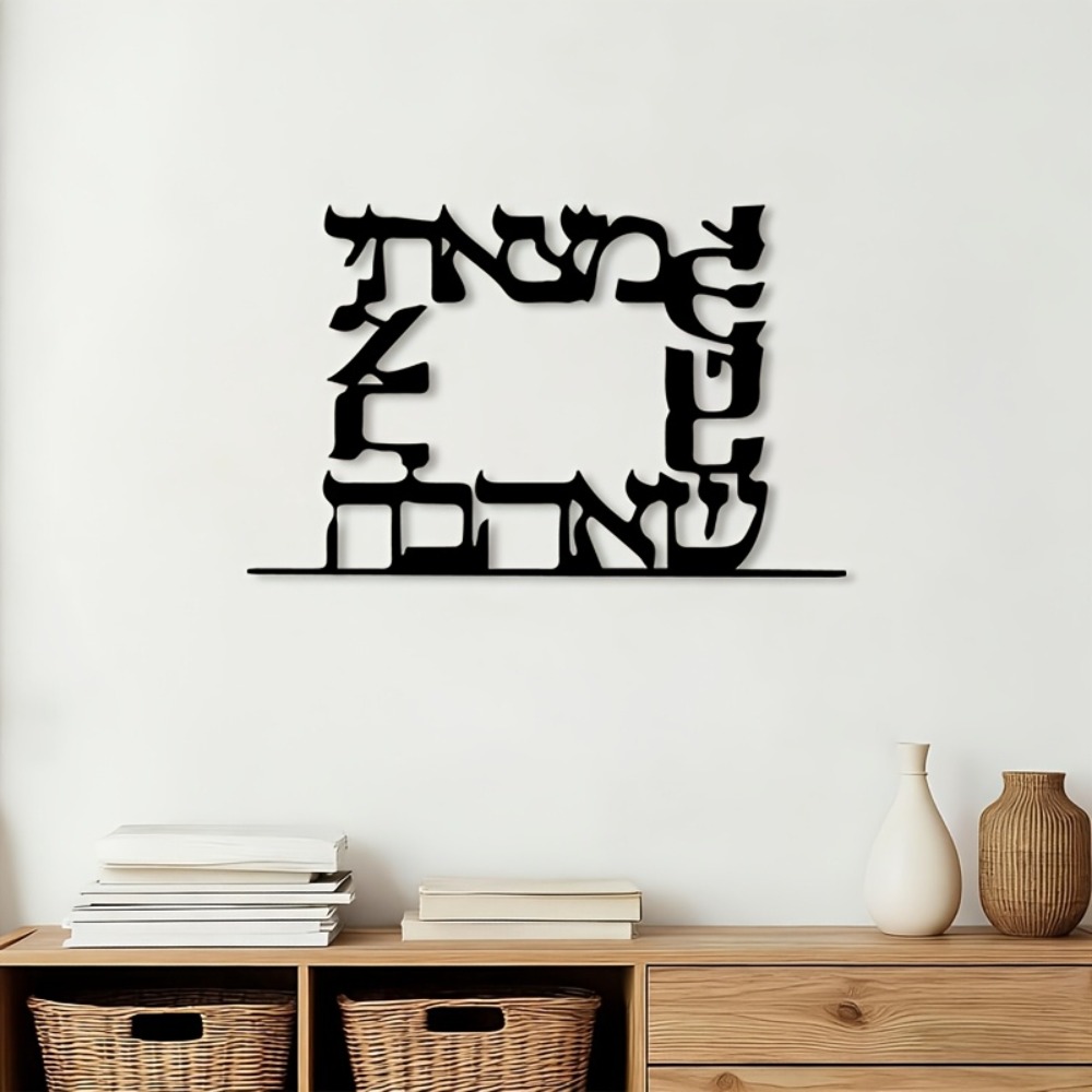 CIFBUY Modern Hebrew Letter Me - đánh giá và giá Home Decoration