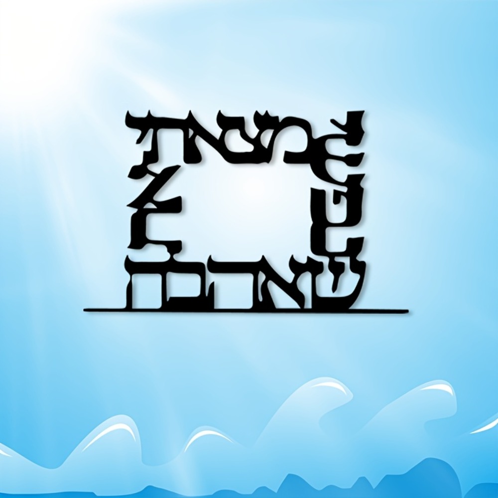 CIFBUY Modern Hebrew Letter Me - đánh giá và giá Home Decoration