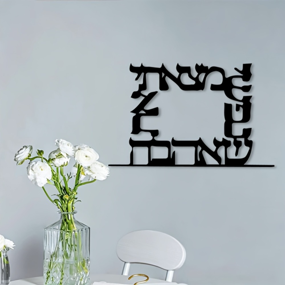 CIFBUY Modern Hebrew Letter Me - đánh giá và giá Home Decoration