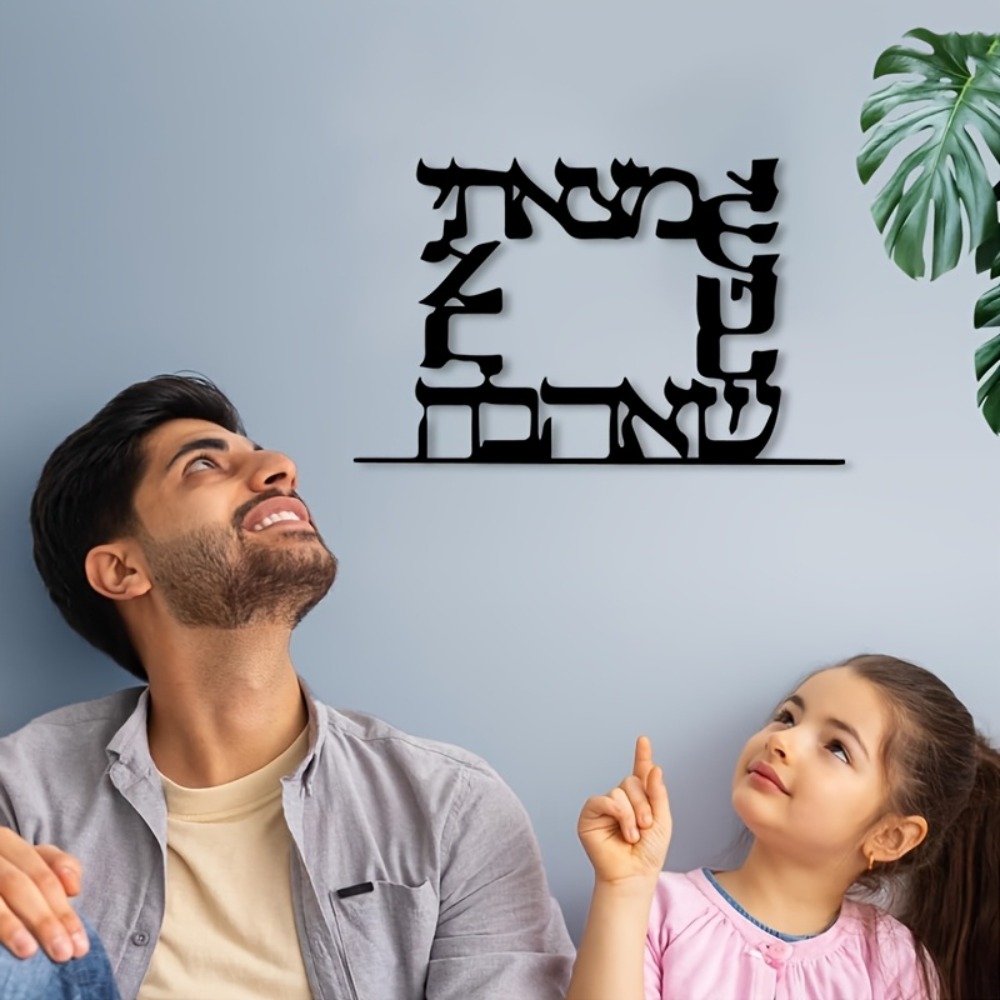 CIFBUY Modern Hebrew Letter Me - đánh giá và giá Home Decoration