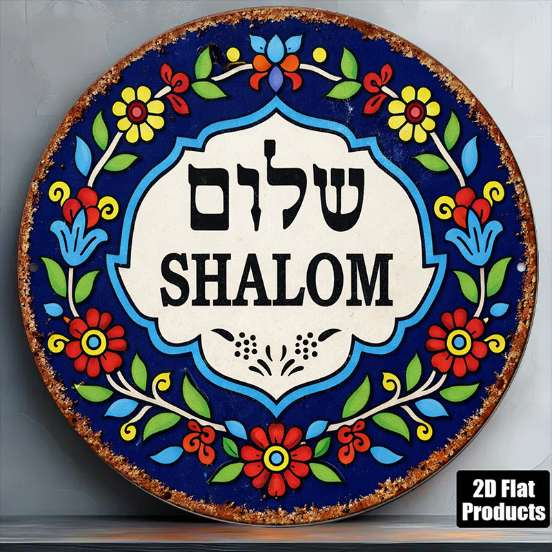 CIFBUY Vintage Shalom Peace Al - đánh giá và giá Home Decoration