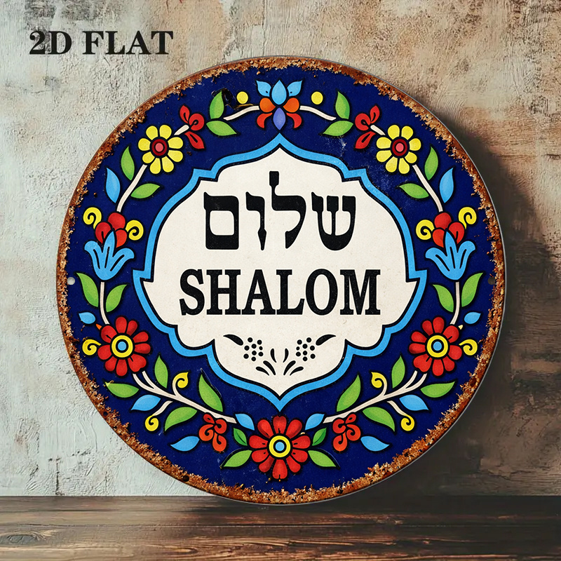 CIFBUY Vintage Shalom Peace Al - đánh giá và giá Home Decoration
