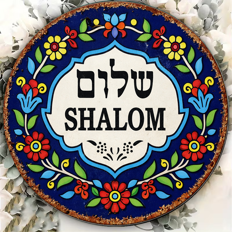 CIFBUY Vintage Shalom Peace Al - đánh giá và giá Home Decoration