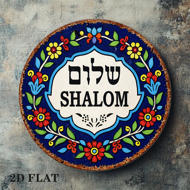 CIFBUY Vintage Shalom Peace Al - đánh giá và giá Home Decoration