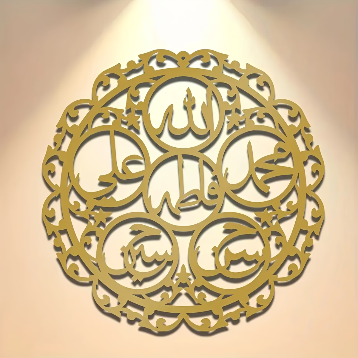CIFBUY Iron Wall Art Islamic P - đánh giá và giá Home Decoration