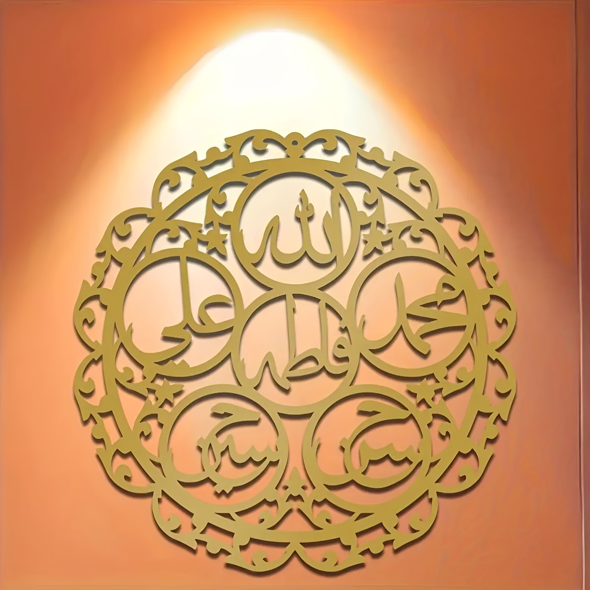 CIFBUY Iron Wall Art Islamic P - đánh giá và giá Home Decoration
