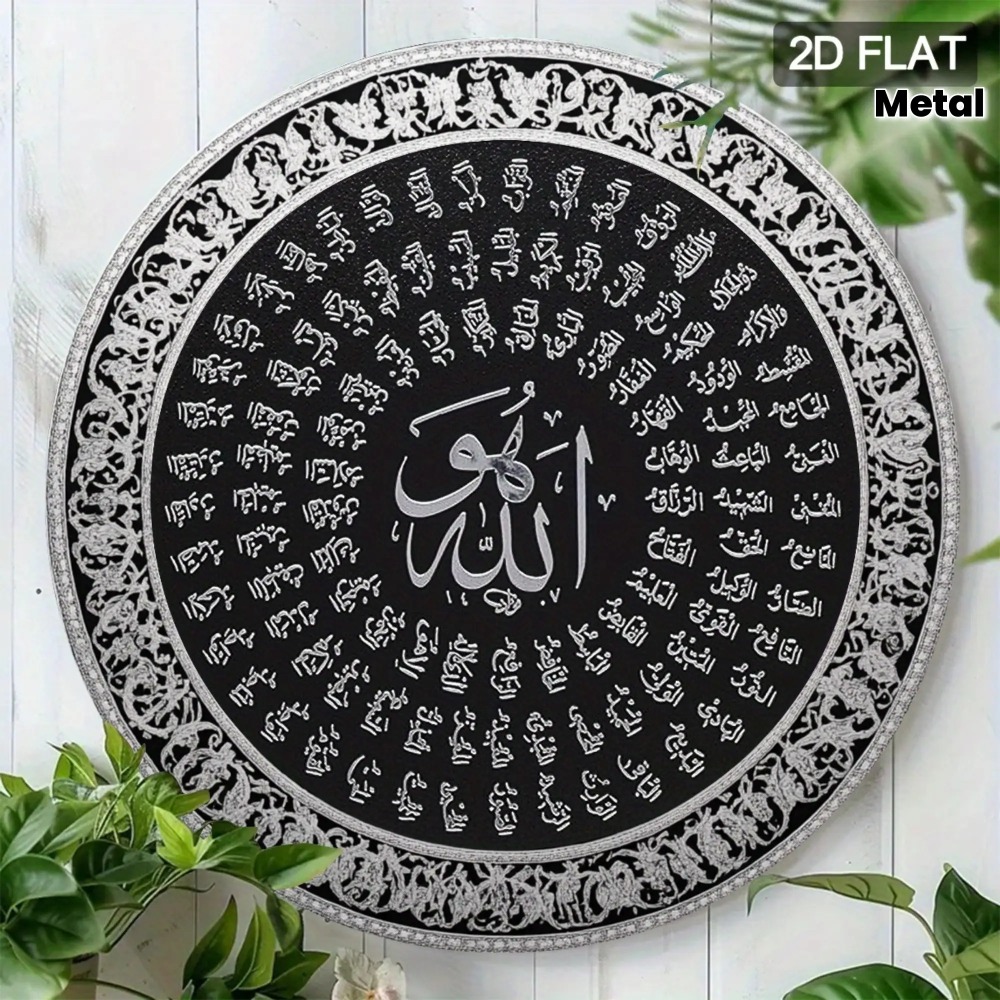 CIFBUY Islamic Arabic Aluminum - đánh giá và giá Home Decoration