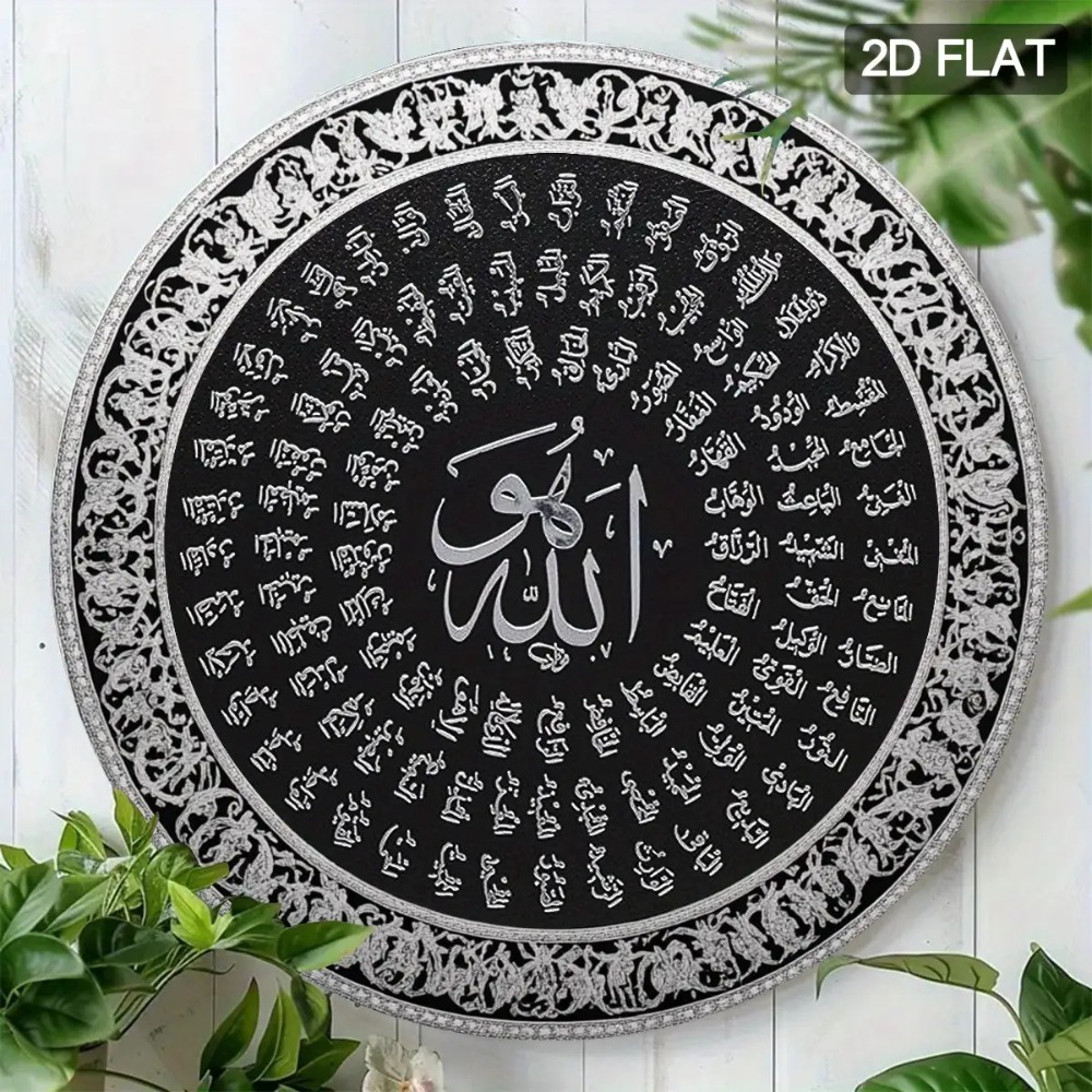 CIFBUY Islamic Arabic Aluminum - đánh giá và giá Home Decoration