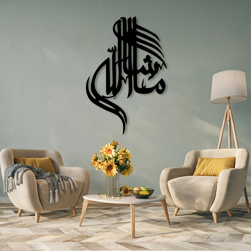 CIFBUY Iron Wall Art Islamic A - đánh giá và giá Home Decoration